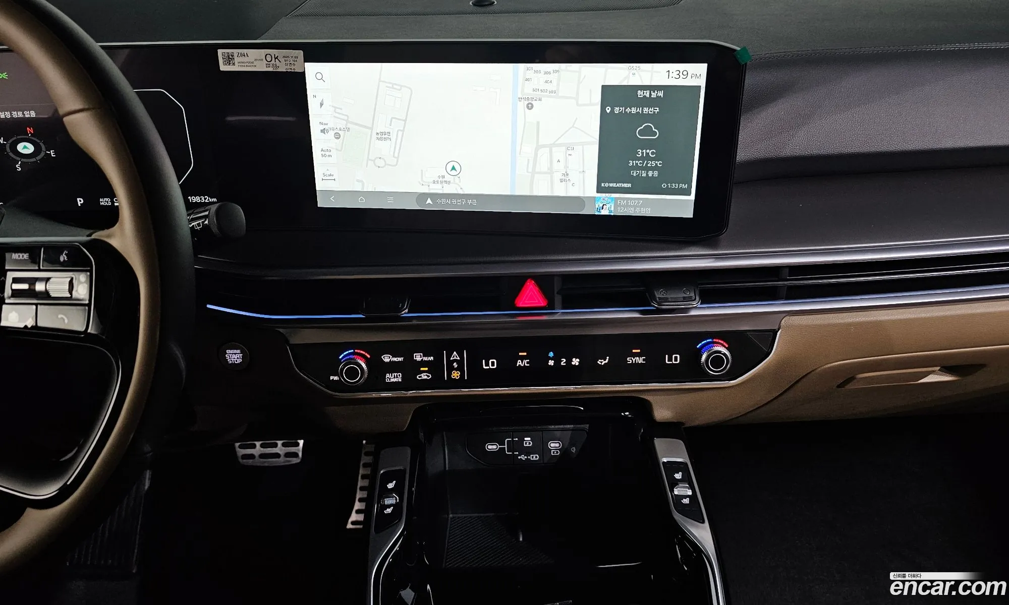 Kia Sorento 2025 — 27