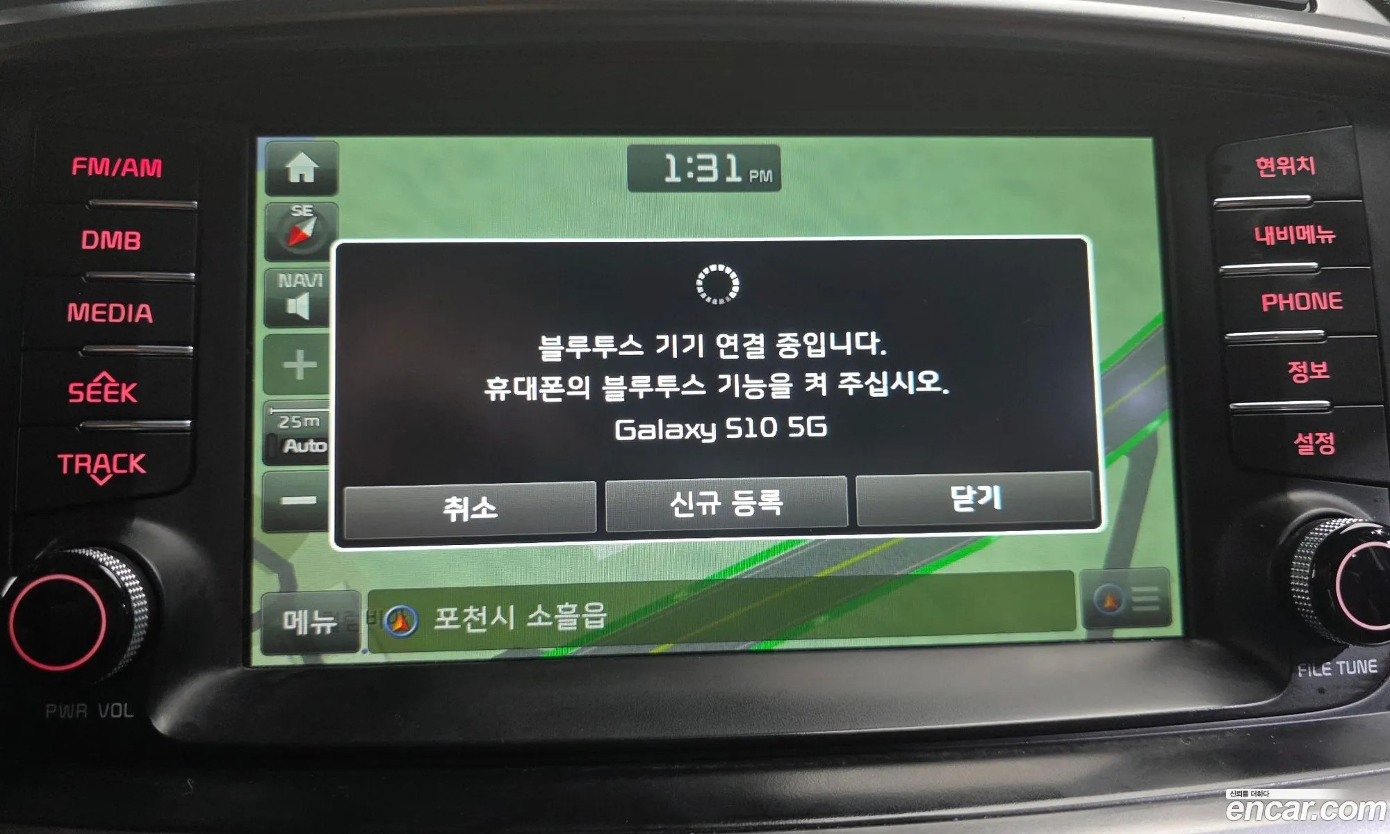 Kia Sorento 2017 — 17