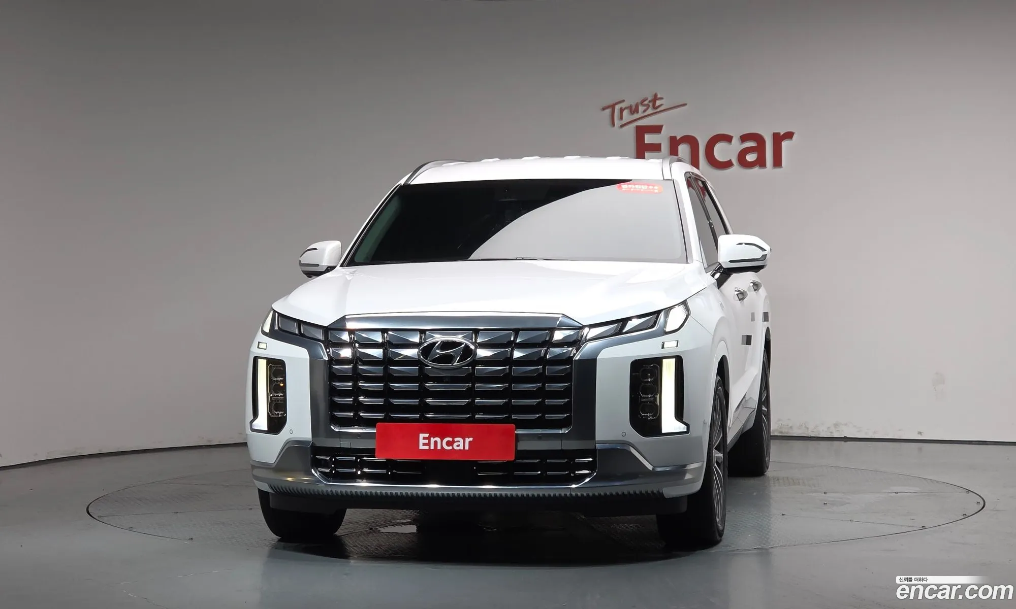 Hyundai Palisade 2023 KMHR581EBPU584805 — 39