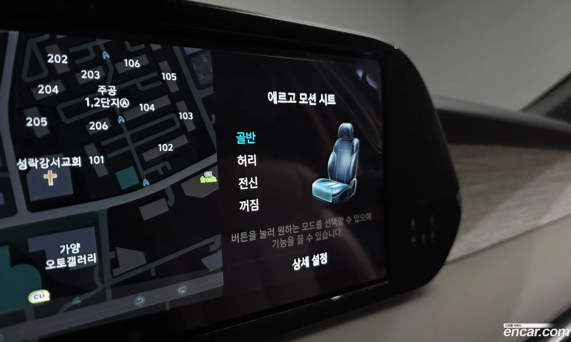 Hyundai Palisade 2023 KMHR581EBPU584805 — 31