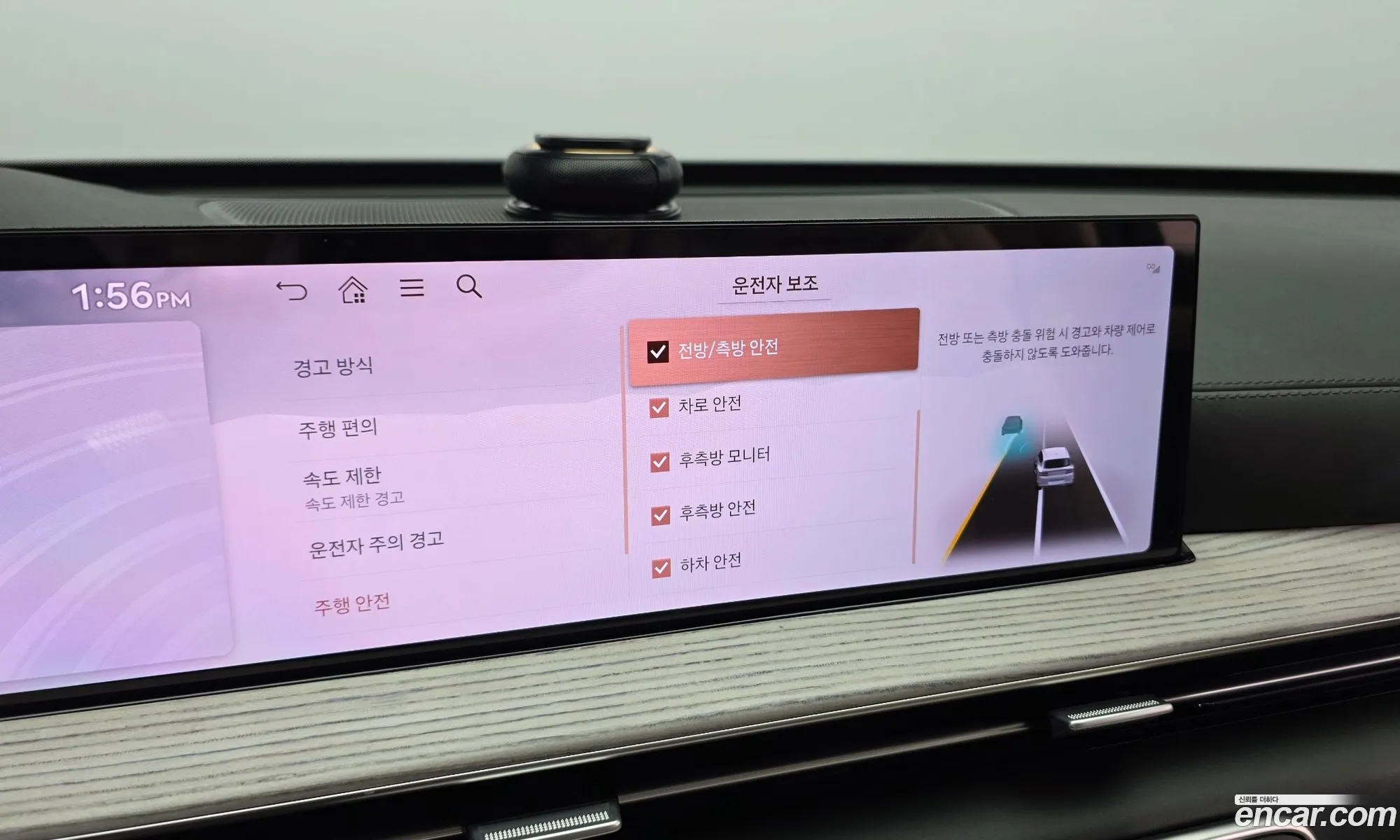 Genesis GV80 2024 — 18