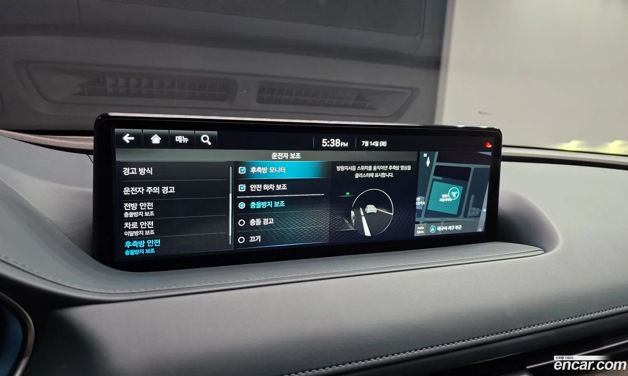 Genesis G80 2024 — 24