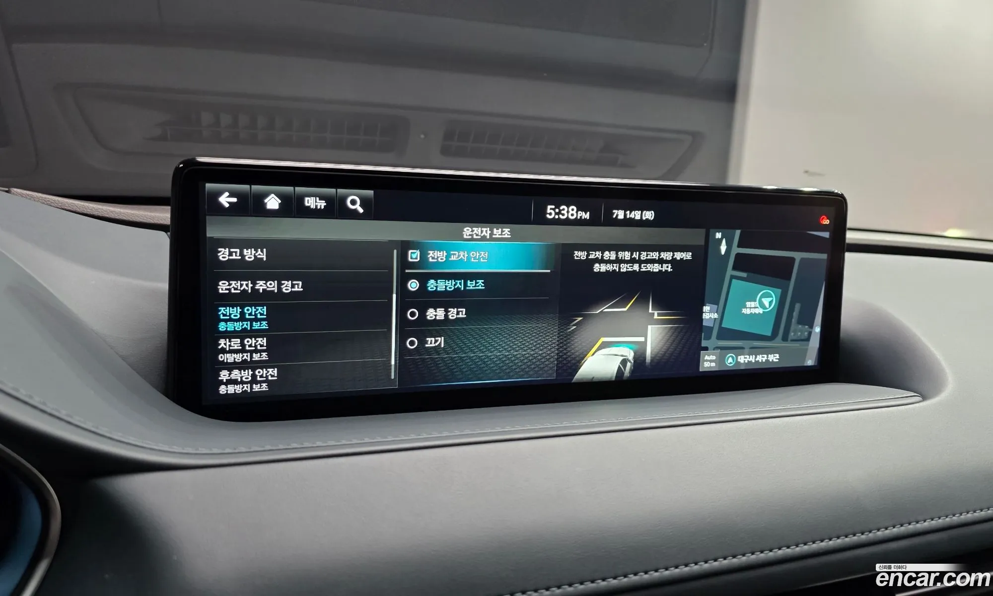 Genesis G80 2024 — 14