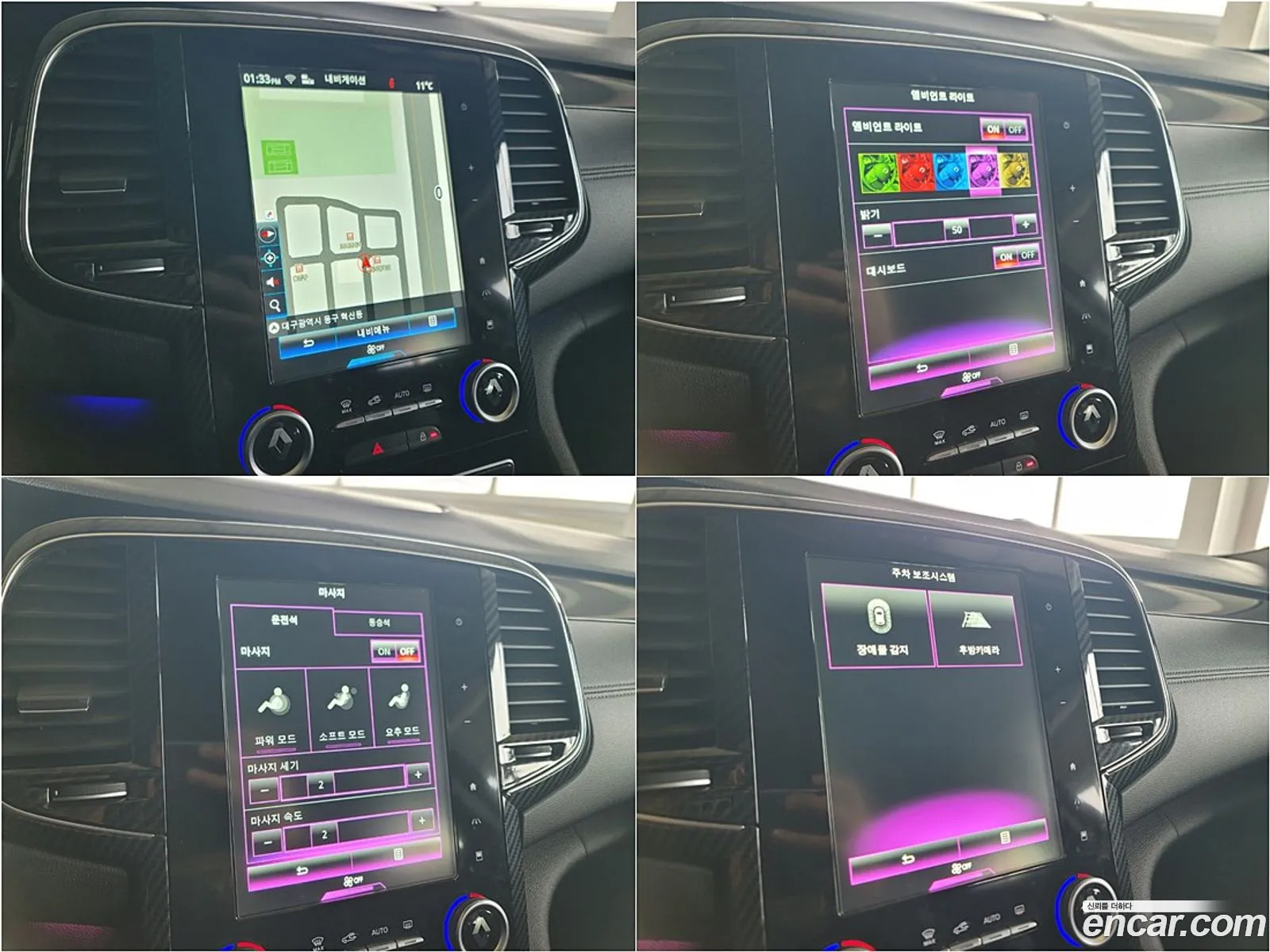Renault Korea (Samsung) SM6 2016 — 16