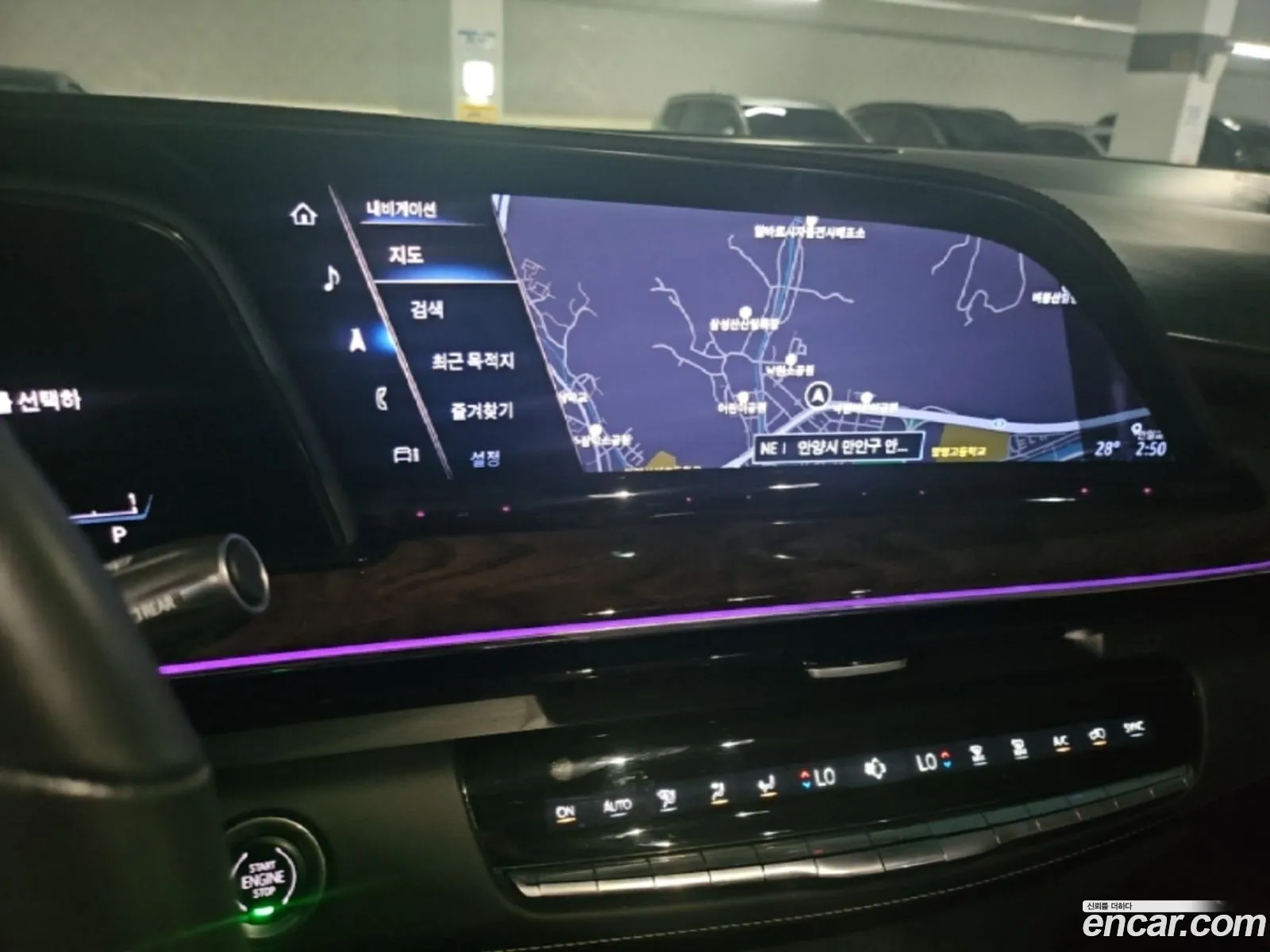 Cadillac Escalade 2023 — 8