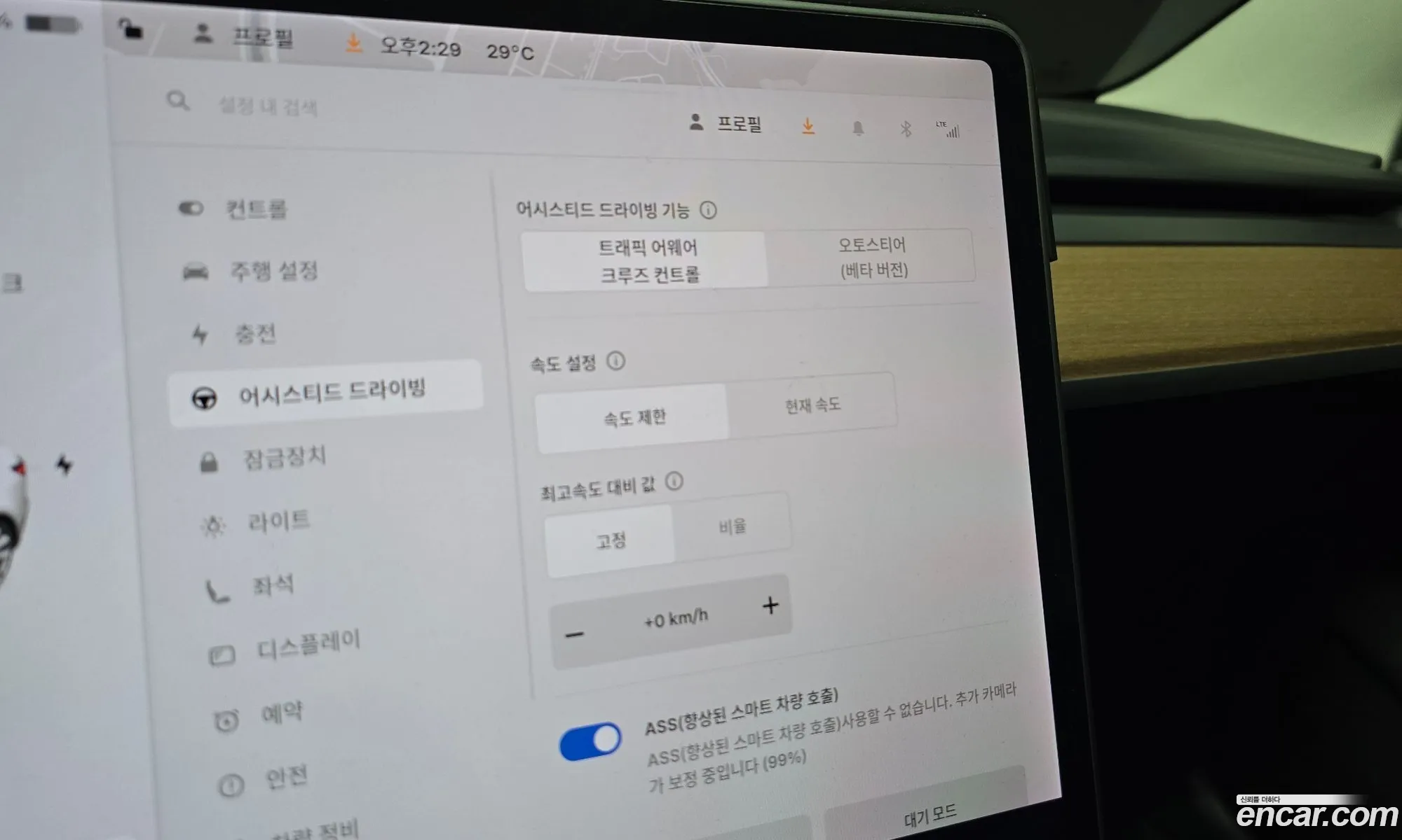 Tesla Model 3 2020 — 16