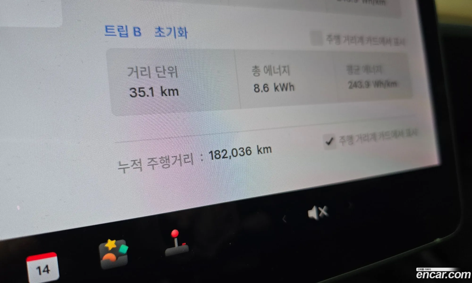 Tesla Model 3 2020 — 18