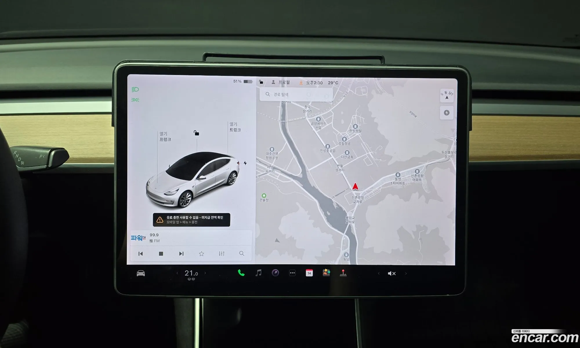 Tesla Model 3 2020 — 2