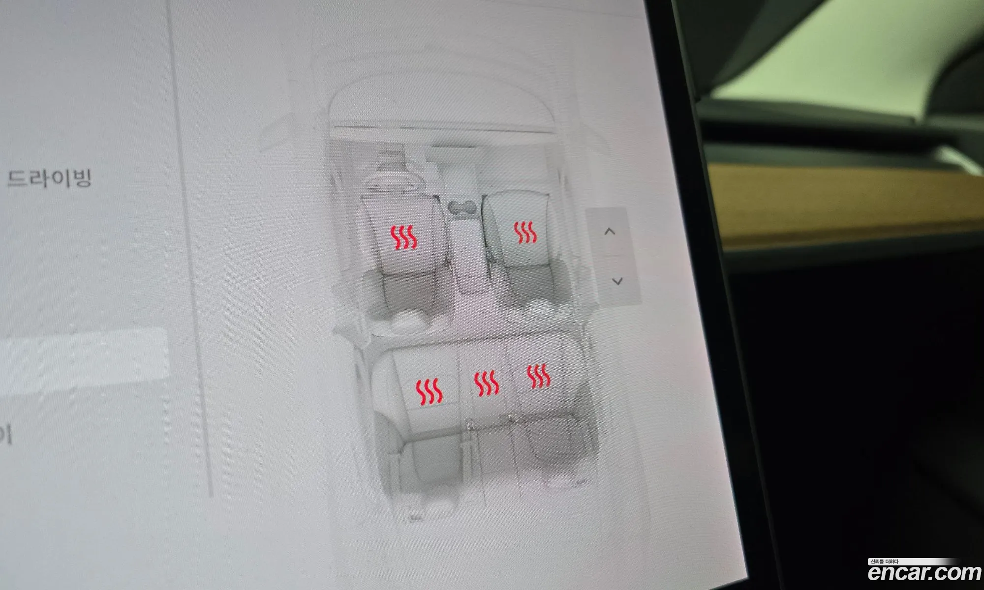 Tesla Model 3 2020 — 9