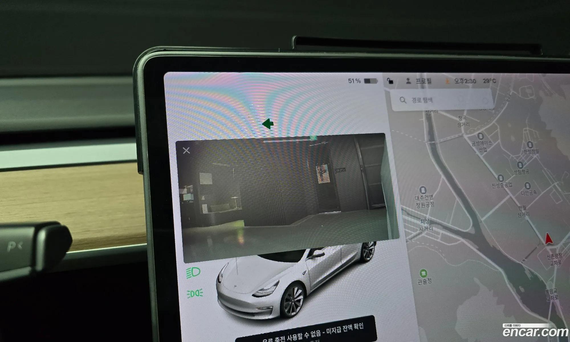 Tesla Model 3 2020 — 19