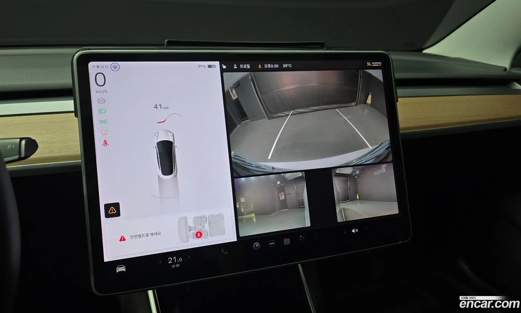 Tesla Model 3 2020 — 8