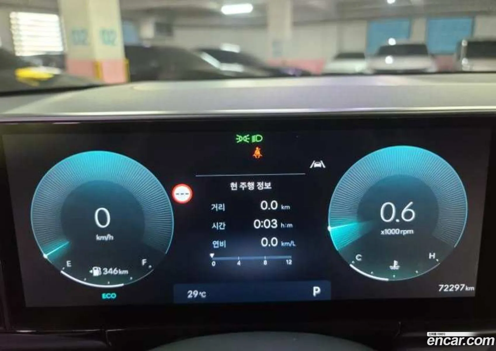 Hyundai Grandeur 2023 — 8