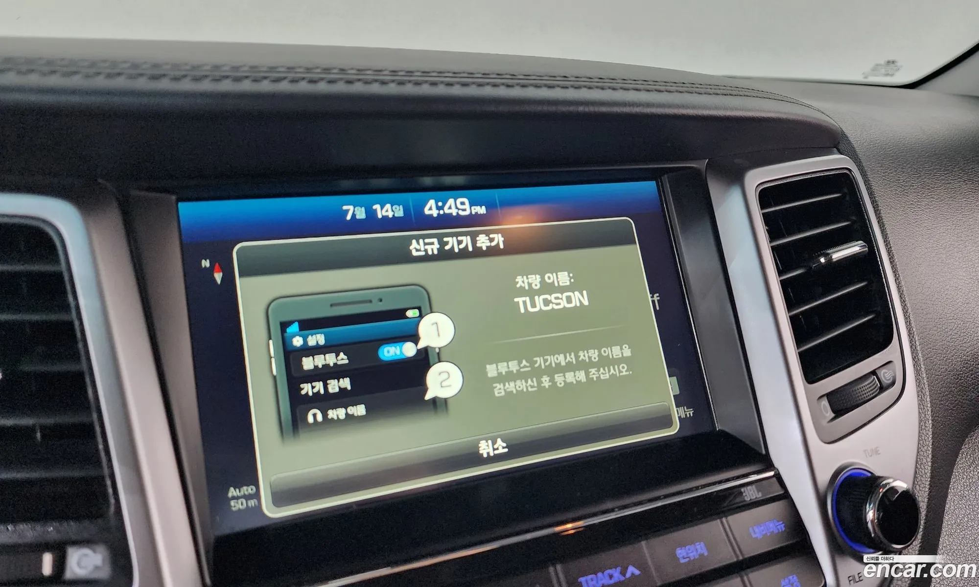 Hyundai Tucson 2016 KMHJ5815GHU293830 — 11