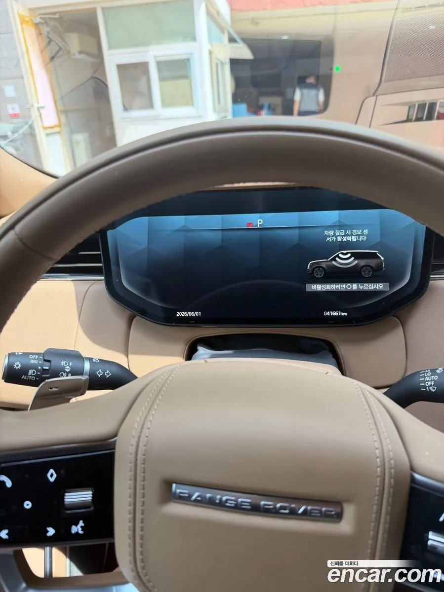 Land Rover Range Rover 2023 — 3
