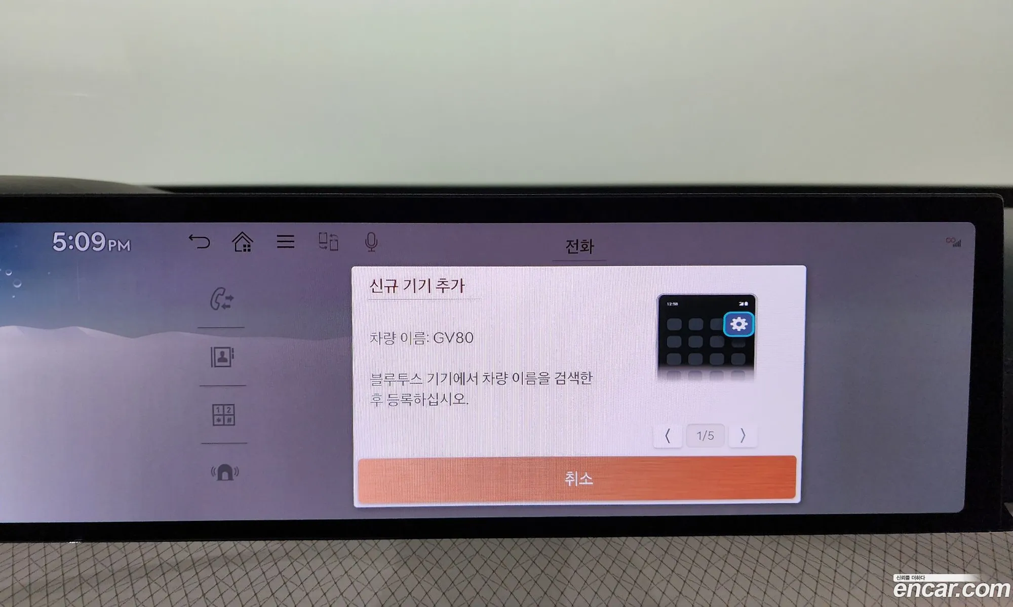 Genesis GV80 2024 KMTHA81BBRU232934 — 10
