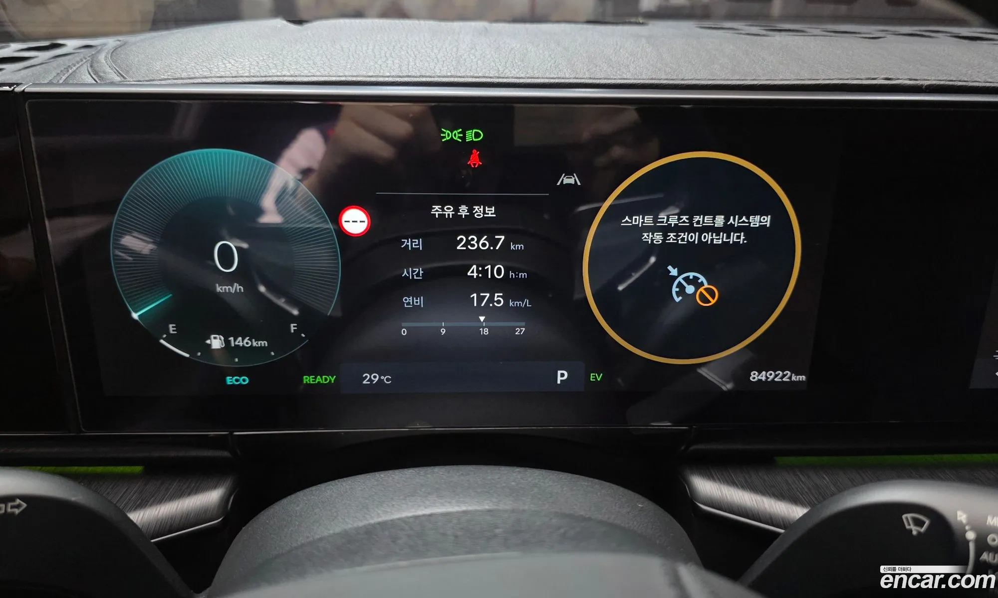 Hyundai Grandeur Hybrid 2023 — 6