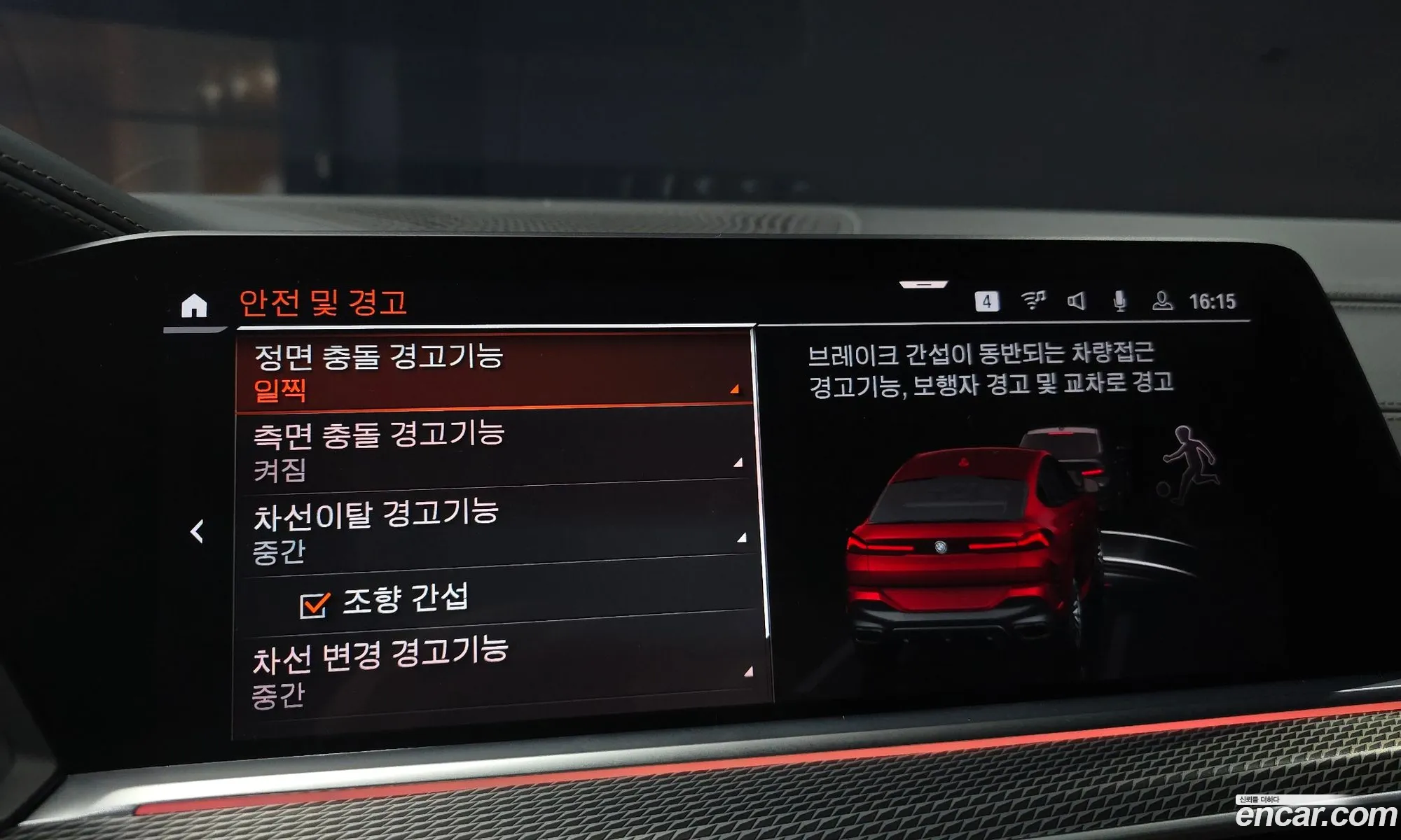 BMW X6 2020 WBACY6101M9E09715 — 28