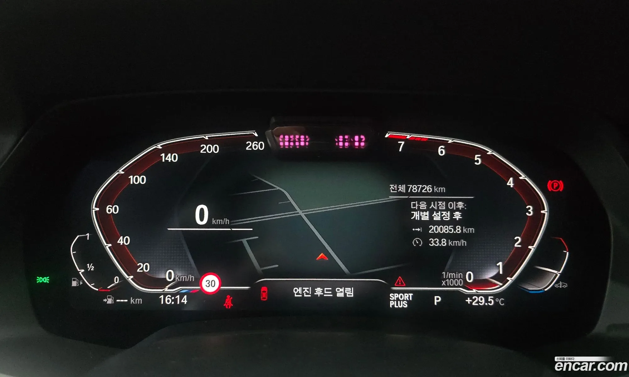 BMW X6 2020 WBACY6101M9E09715 — 6