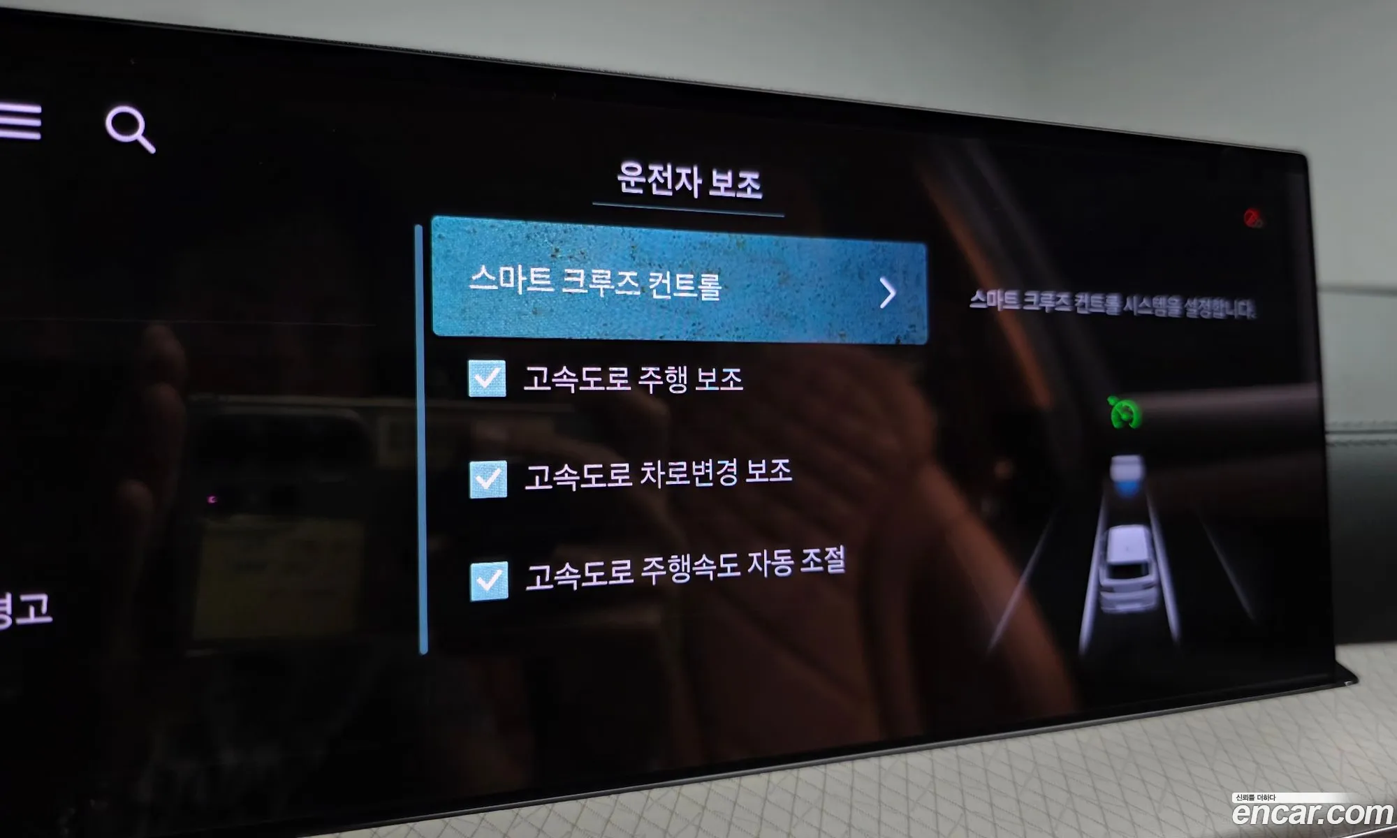 Genesis GV80 2024 — 7