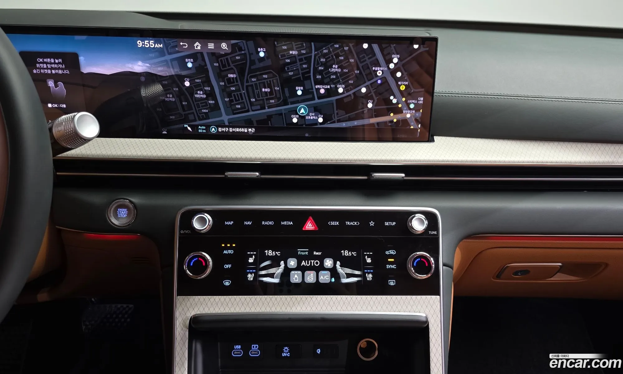 Genesis GV80 2024 — 35