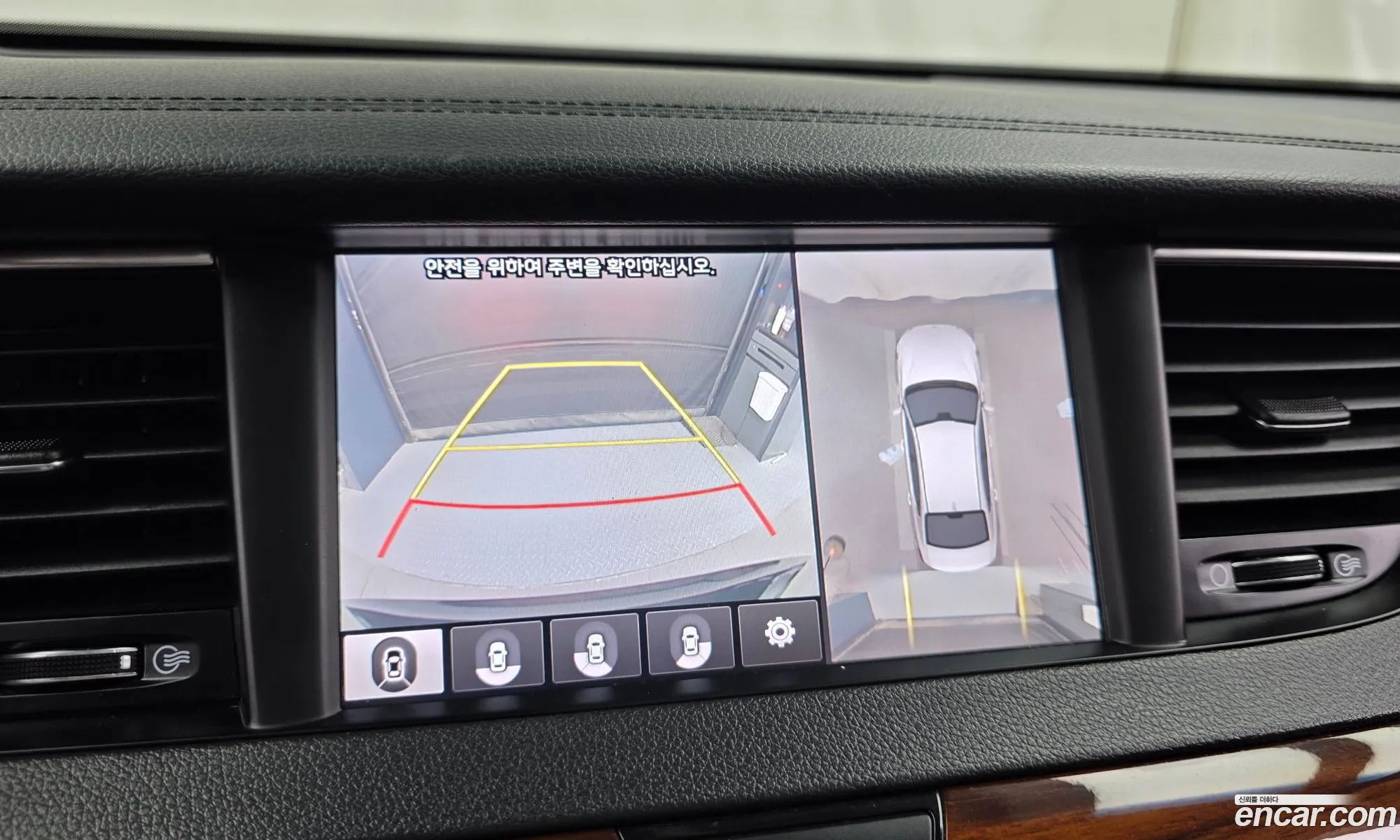 Kia K7 2017 KNALC411BHA066402 — 29