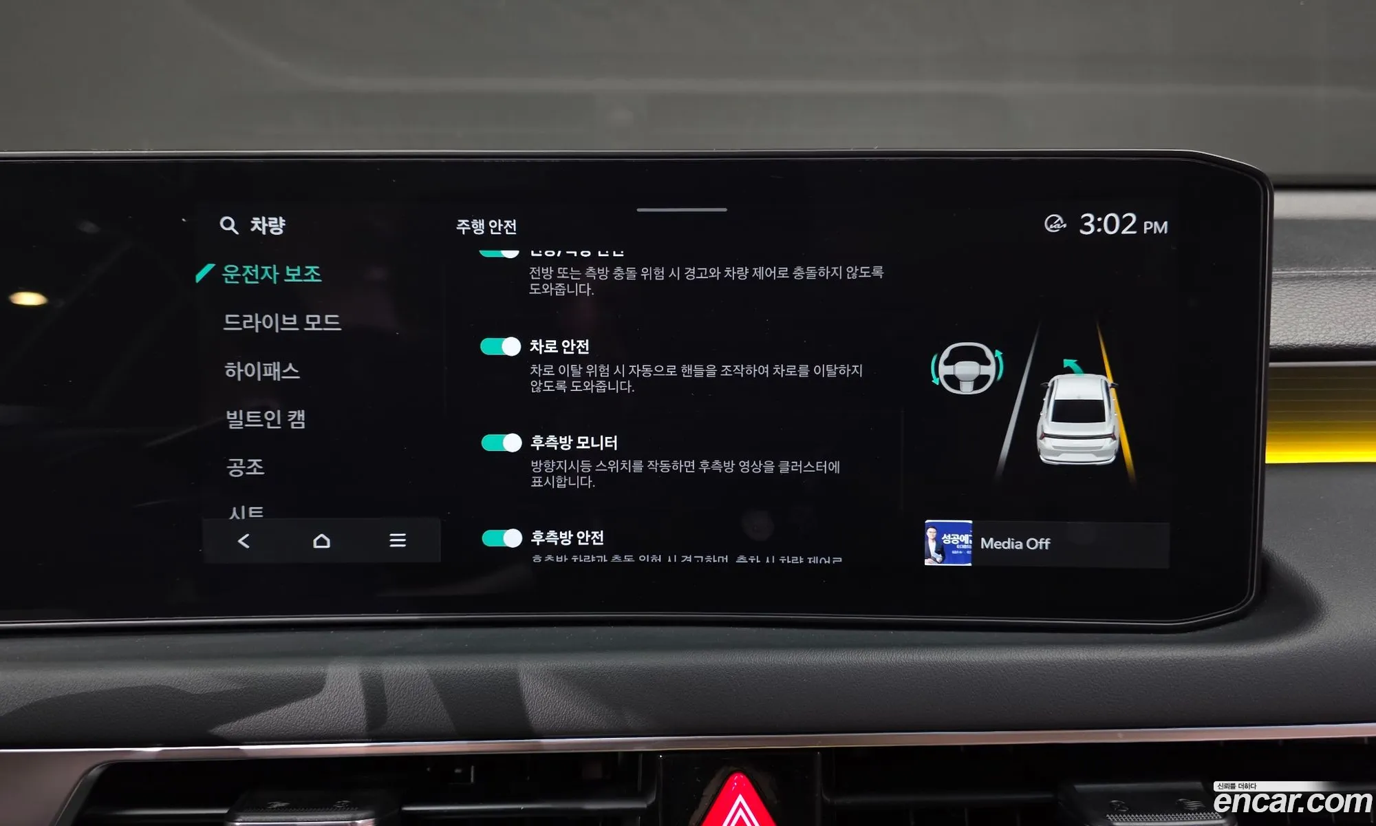 Kia K8 2025 — 30