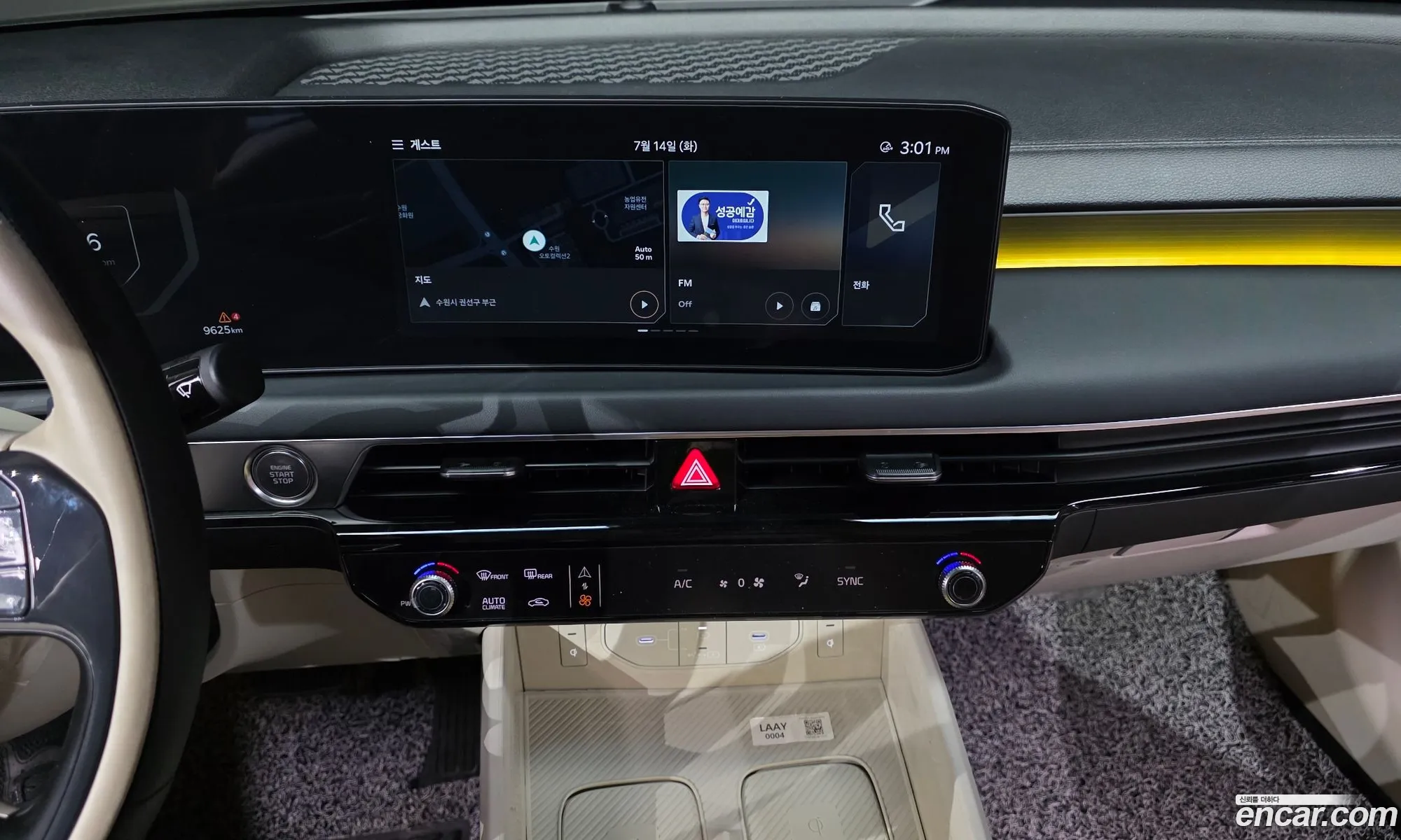 Kia K8 2025 — 16