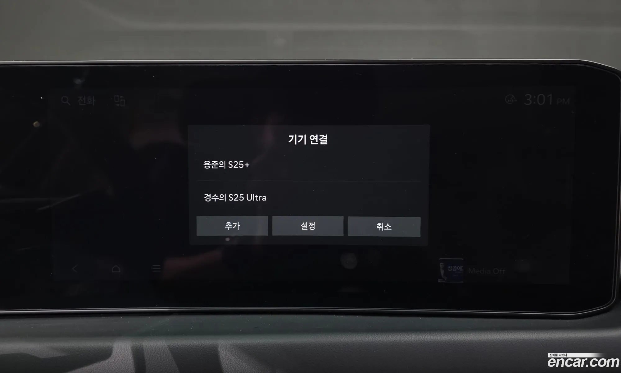 Kia K8 2025 — 12