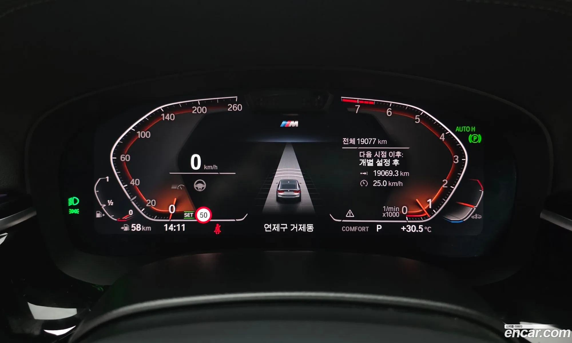 BMW 6 Series GT 2024 — 22