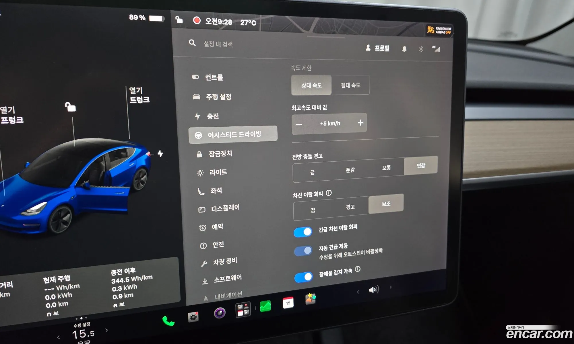 Tesla Model 3 2021 5YJ3E1EBXMF080218 — 16