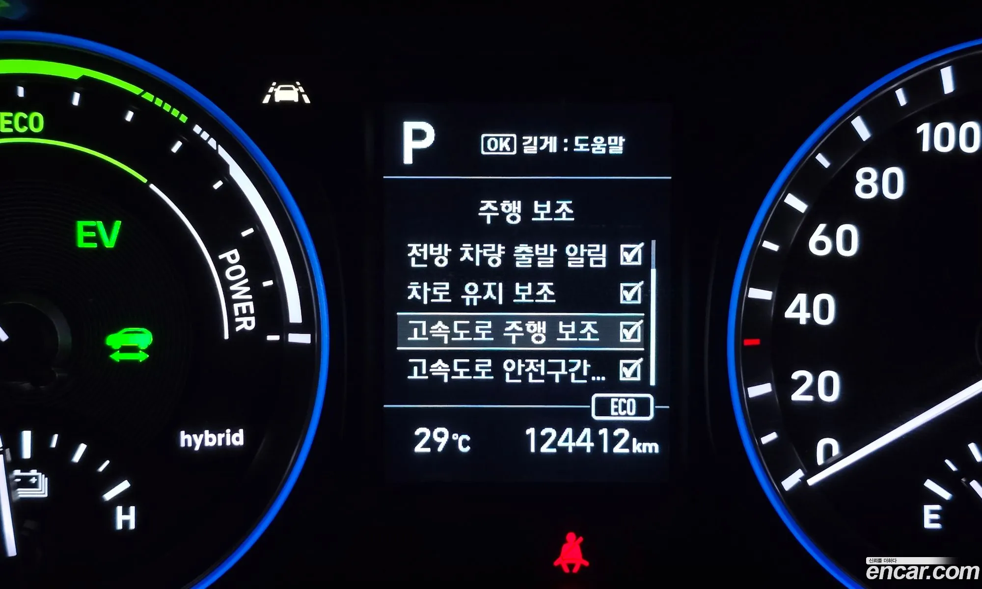 Hyundai Kona Hybrid 2020 — 4