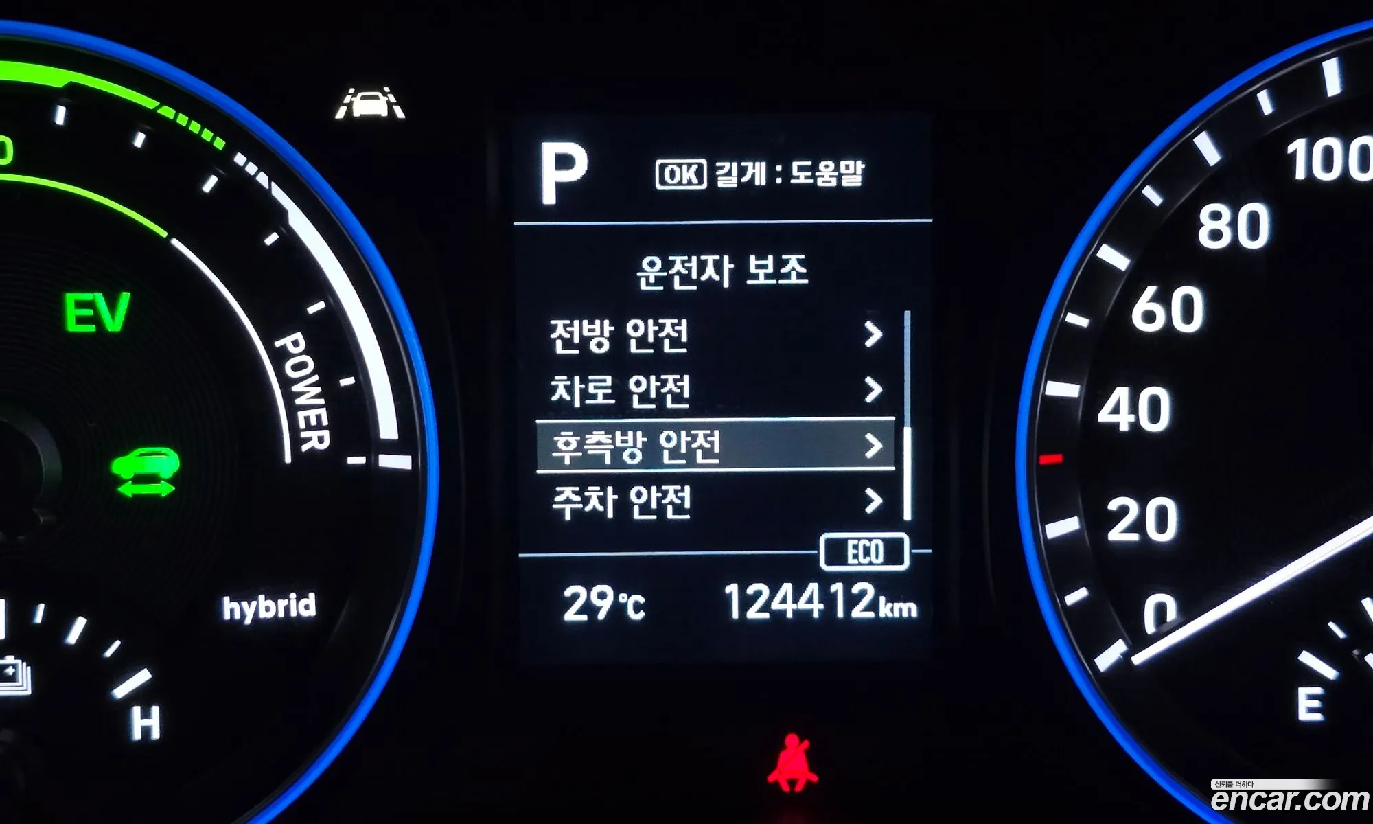 Hyundai Kona Hybrid 2020 — 6