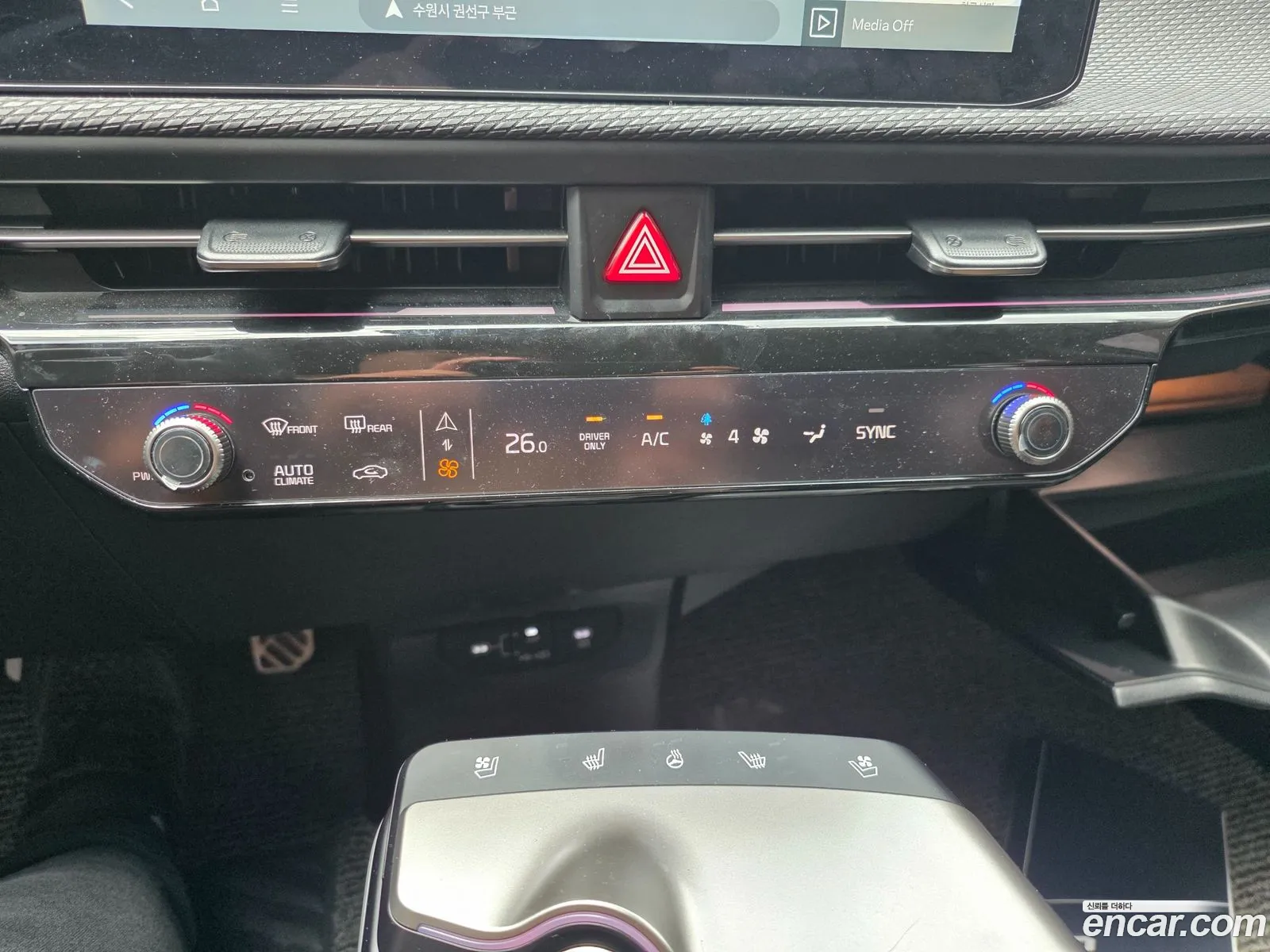 Kia EV6 2025 — 11