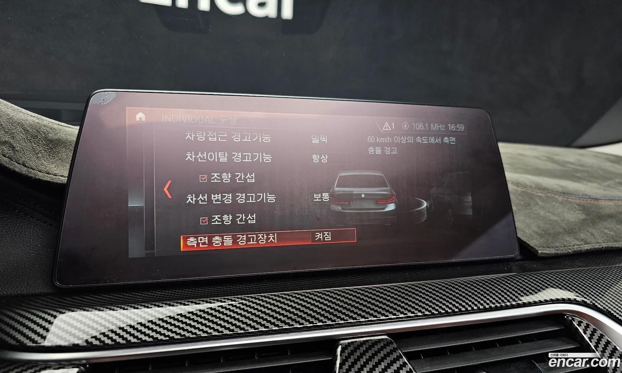 BMW 5 Series 2018 WBAJC3102JDA05786 — 8