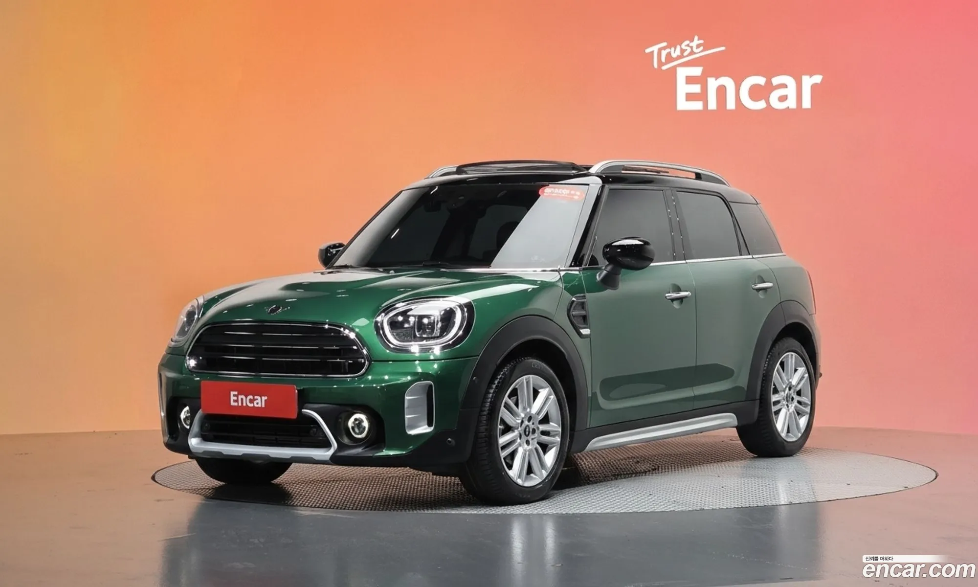 Mini Cooper Countryman