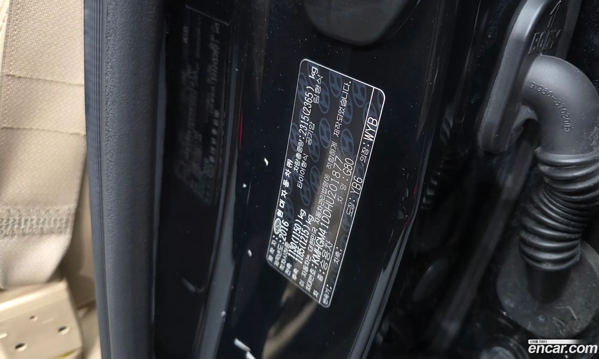 Genesis G80 2016 KMHGM41DDHU201877 — 16