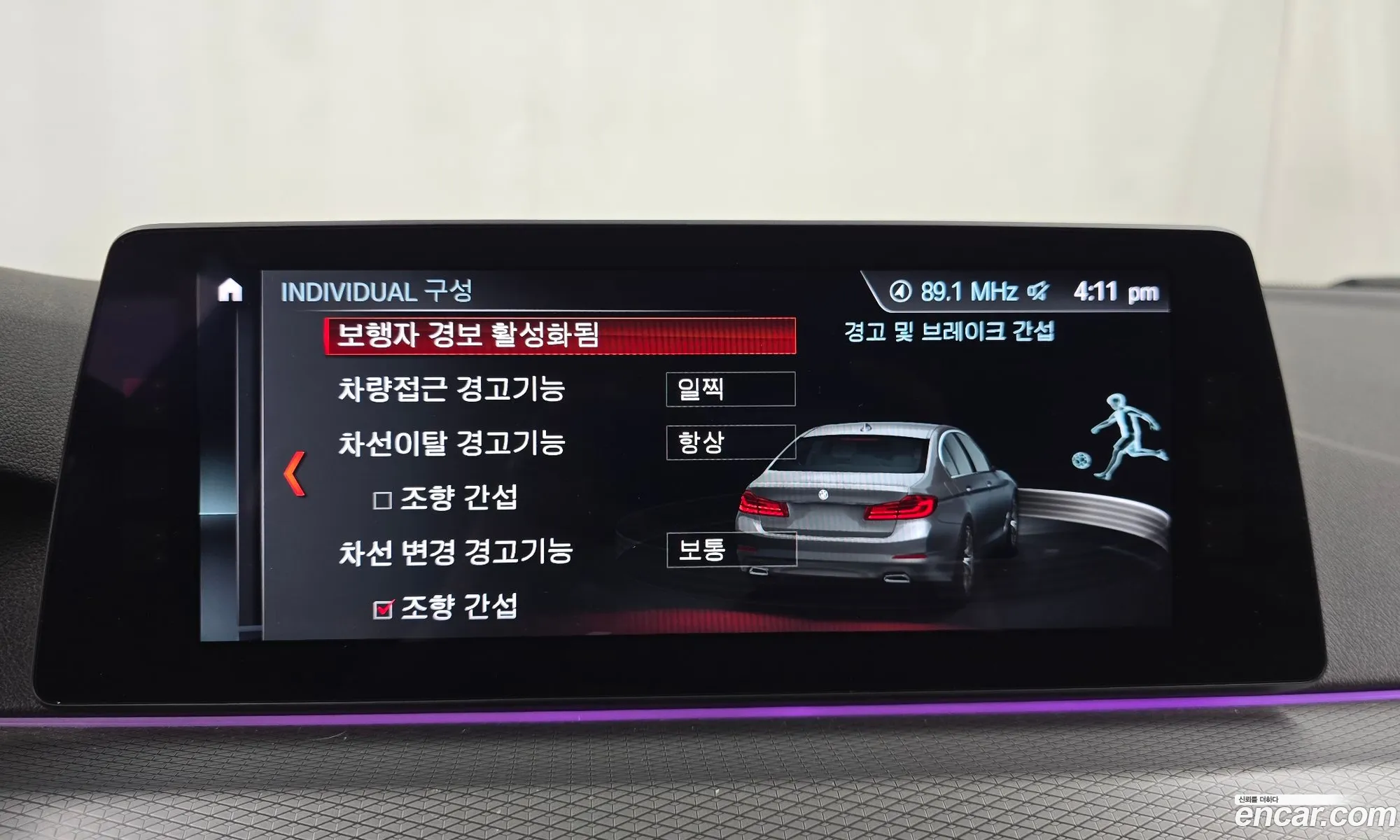 BMW 5 Series 2017 WBAJD3103JG970567 — 22