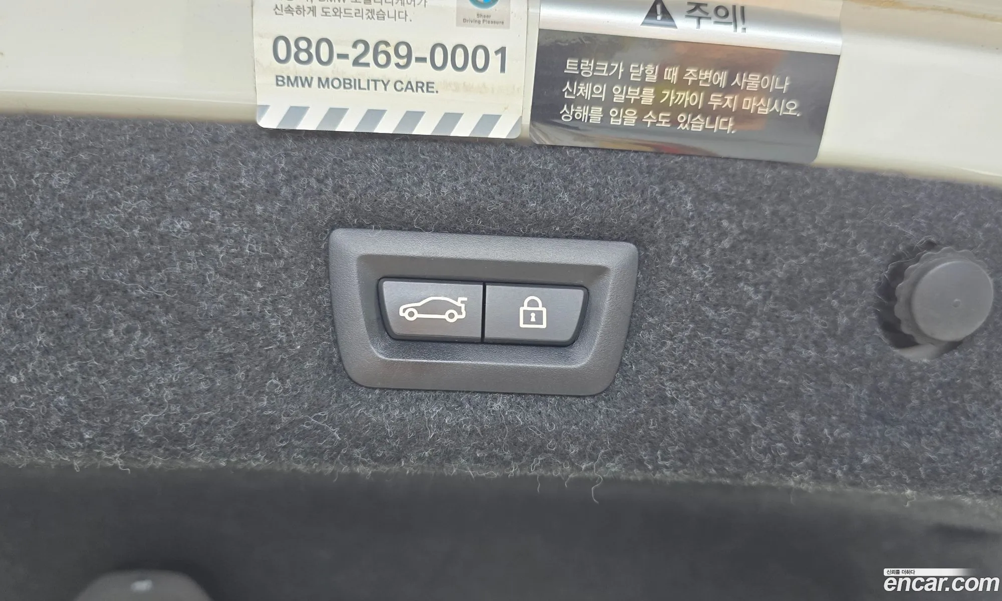 BMW 5 Series 2017 WBAJD3103JG970567 — 23
