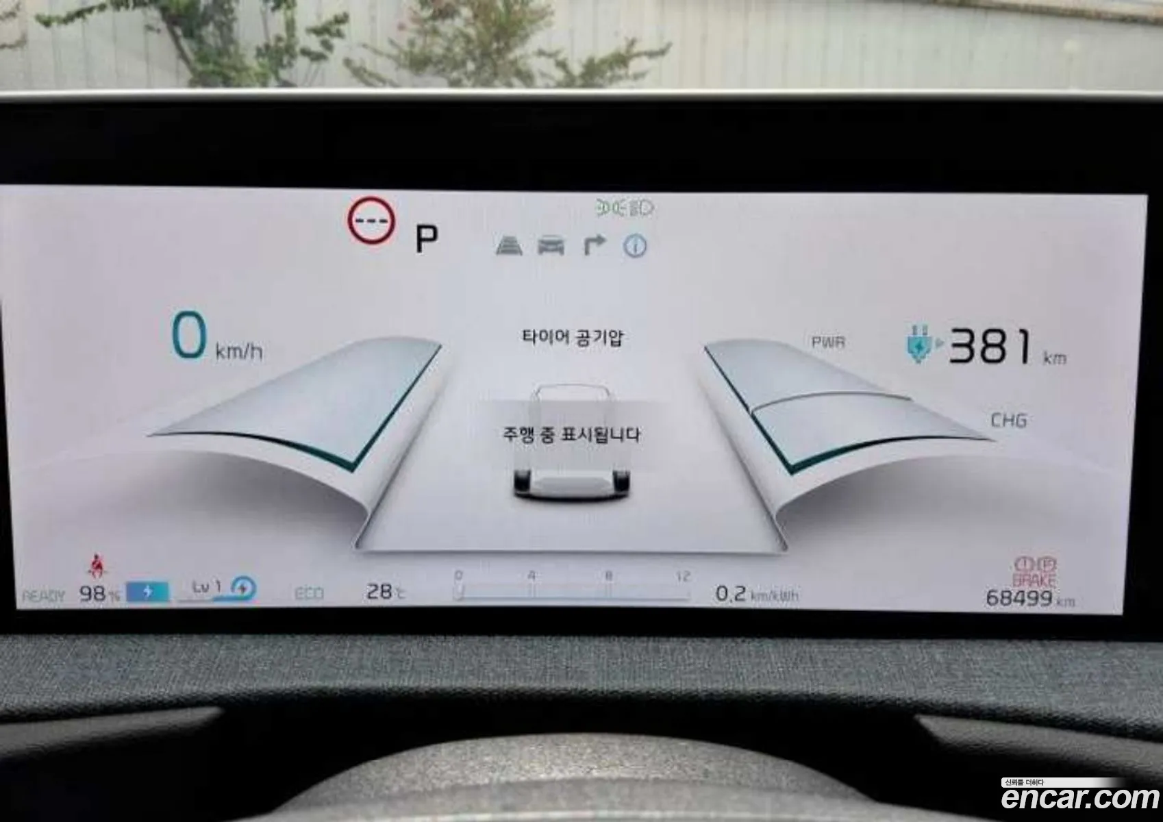 Kia EV6 2023 — 10