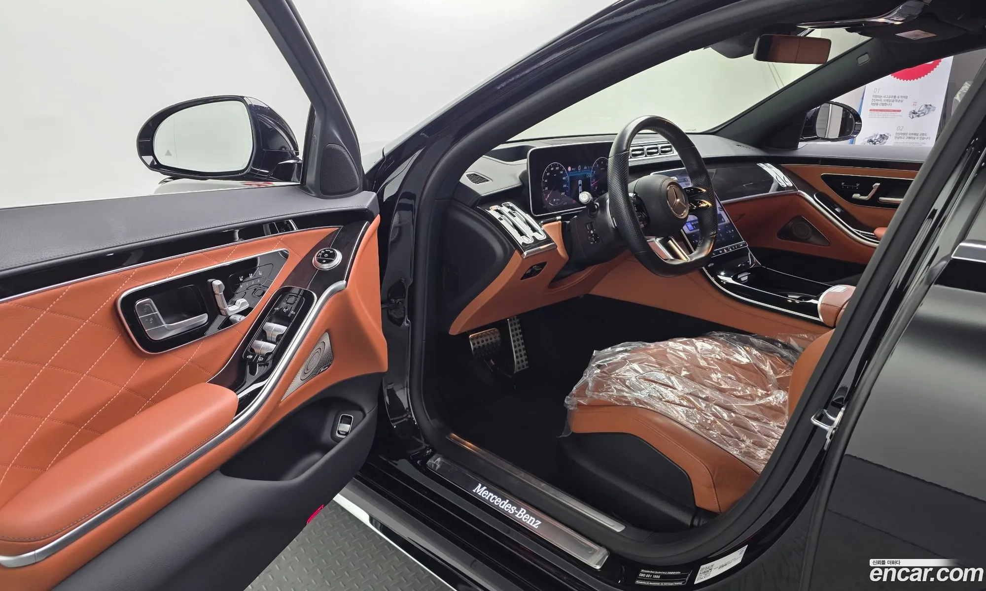 Mercedes-Benz S-Class W223 2021 — 6