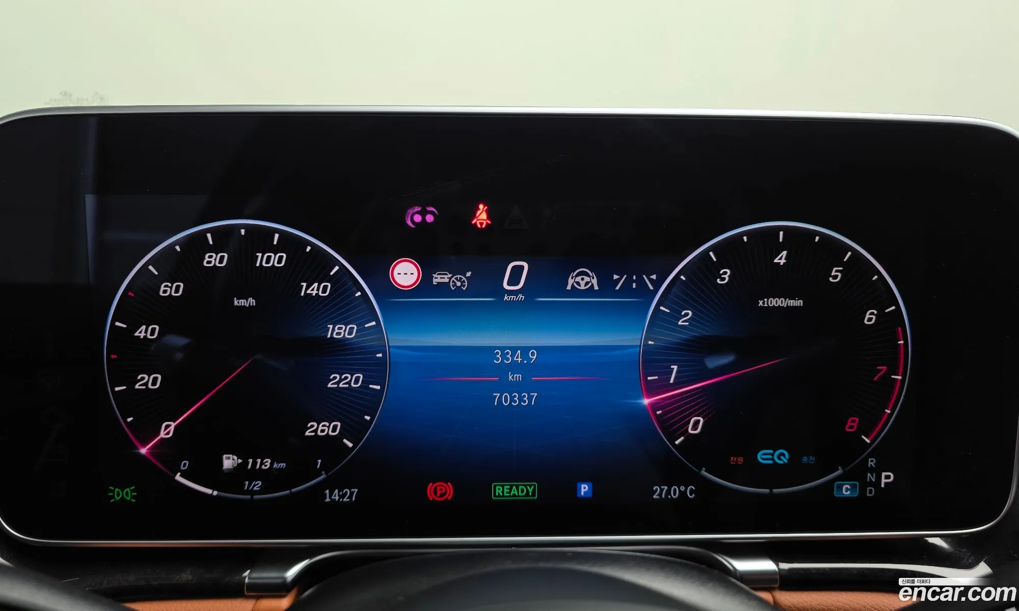 Mercedes-Benz S-Class W223 2021 — 5