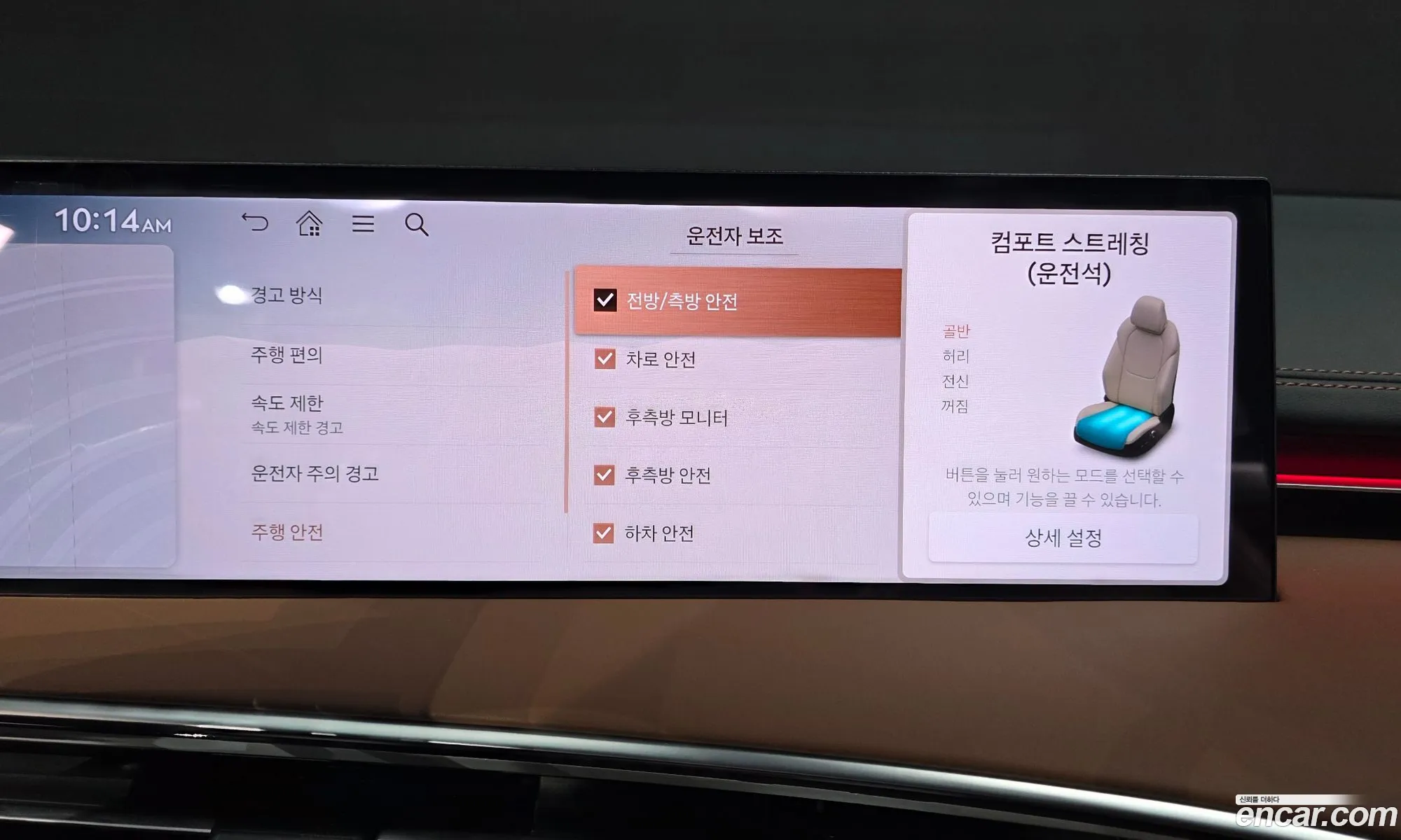 Genesis GV70 2025 KMTMA81BDSU248119 — 15