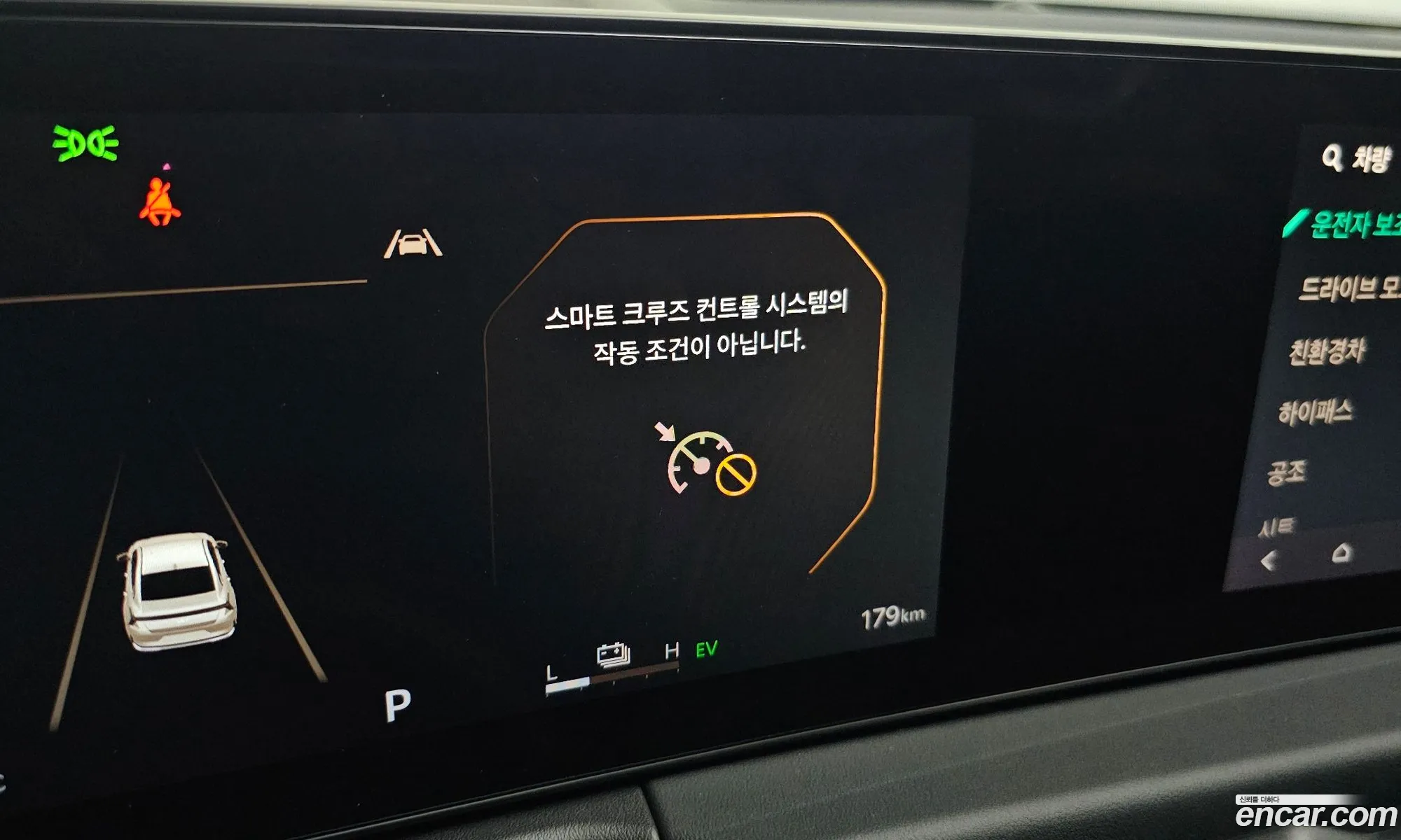 Kia K8 Hybrid 2026 — 14