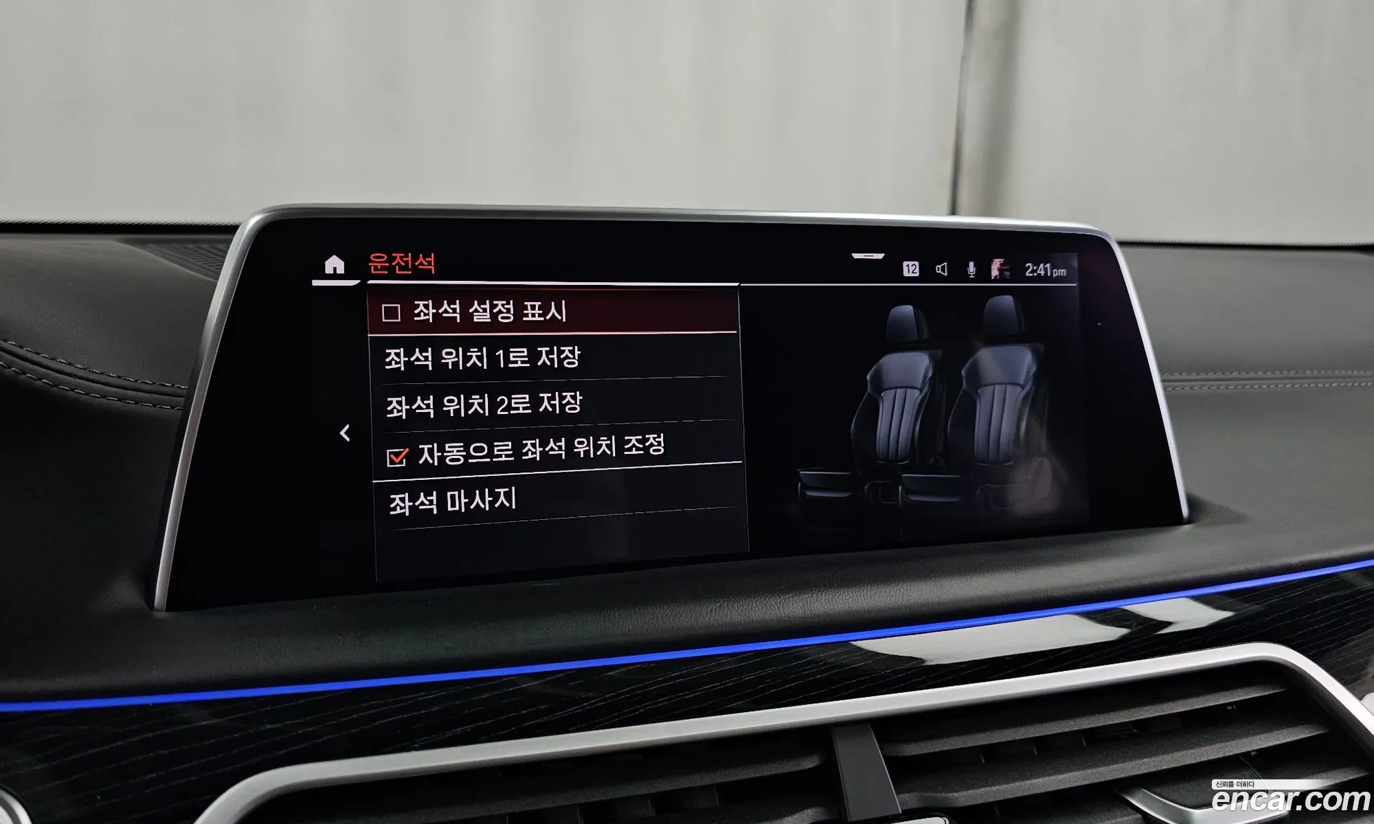 BMW 7 Series 2021 — 27