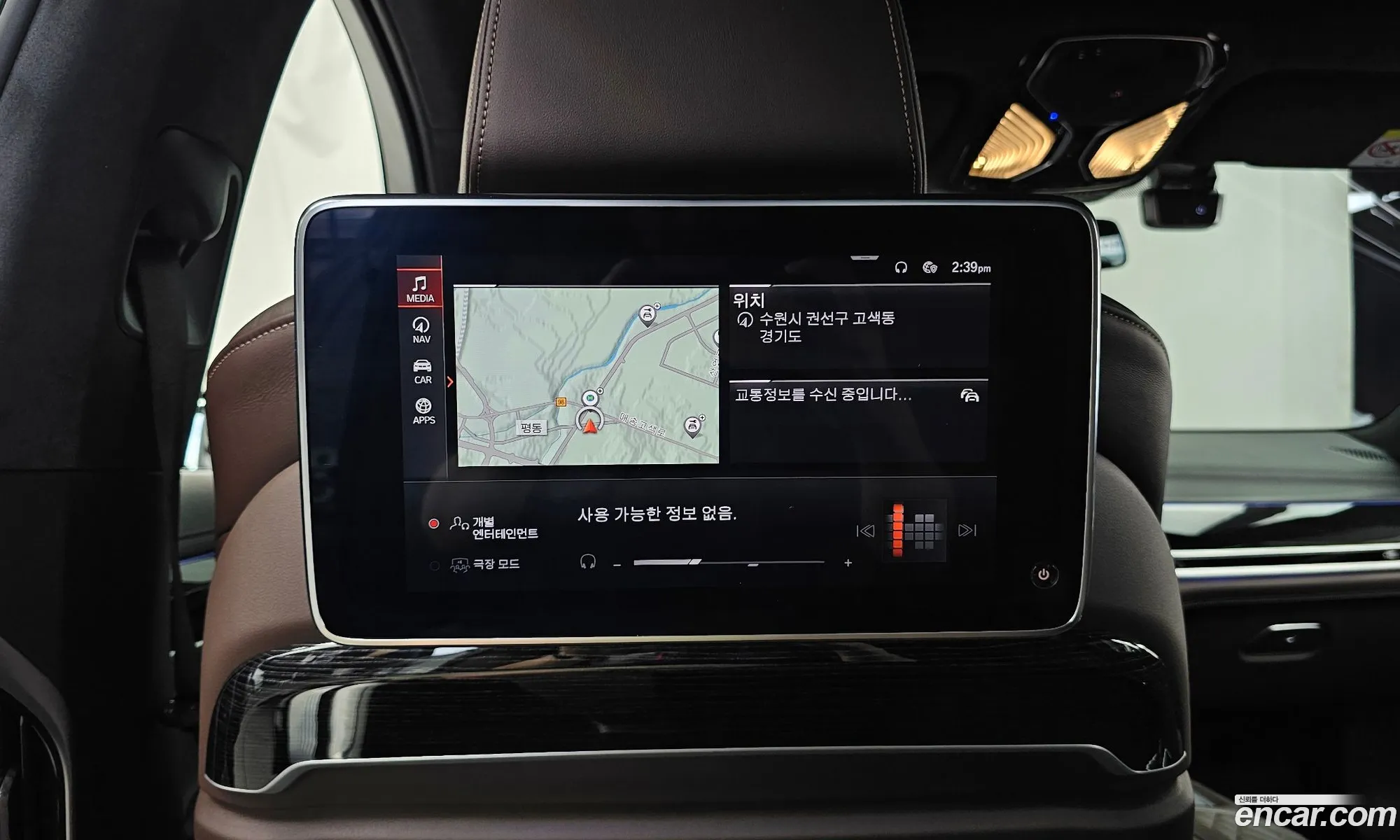 BMW 7 Series 2021 — 17