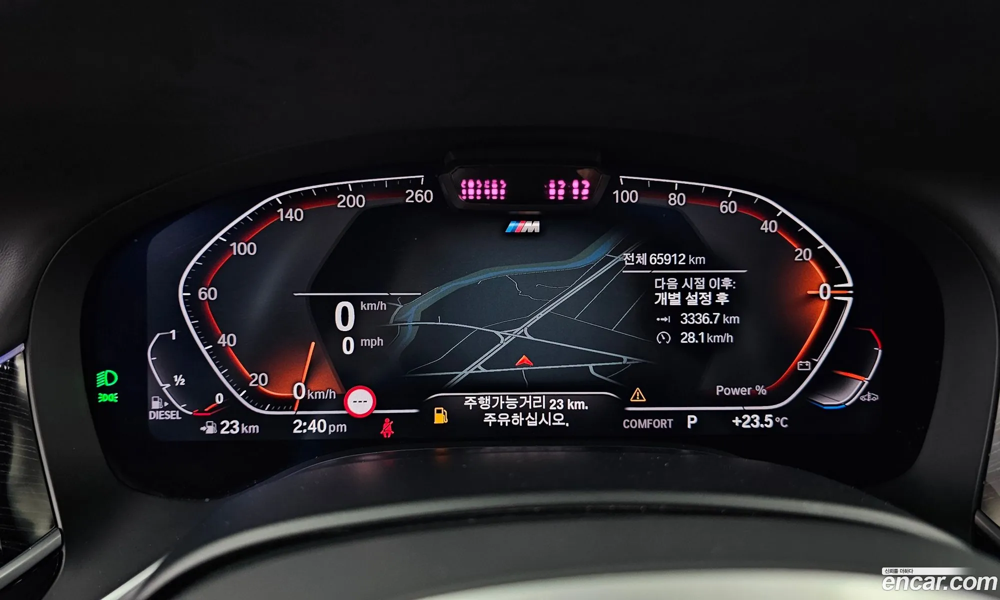 BMW 7 Series 2021 — 31