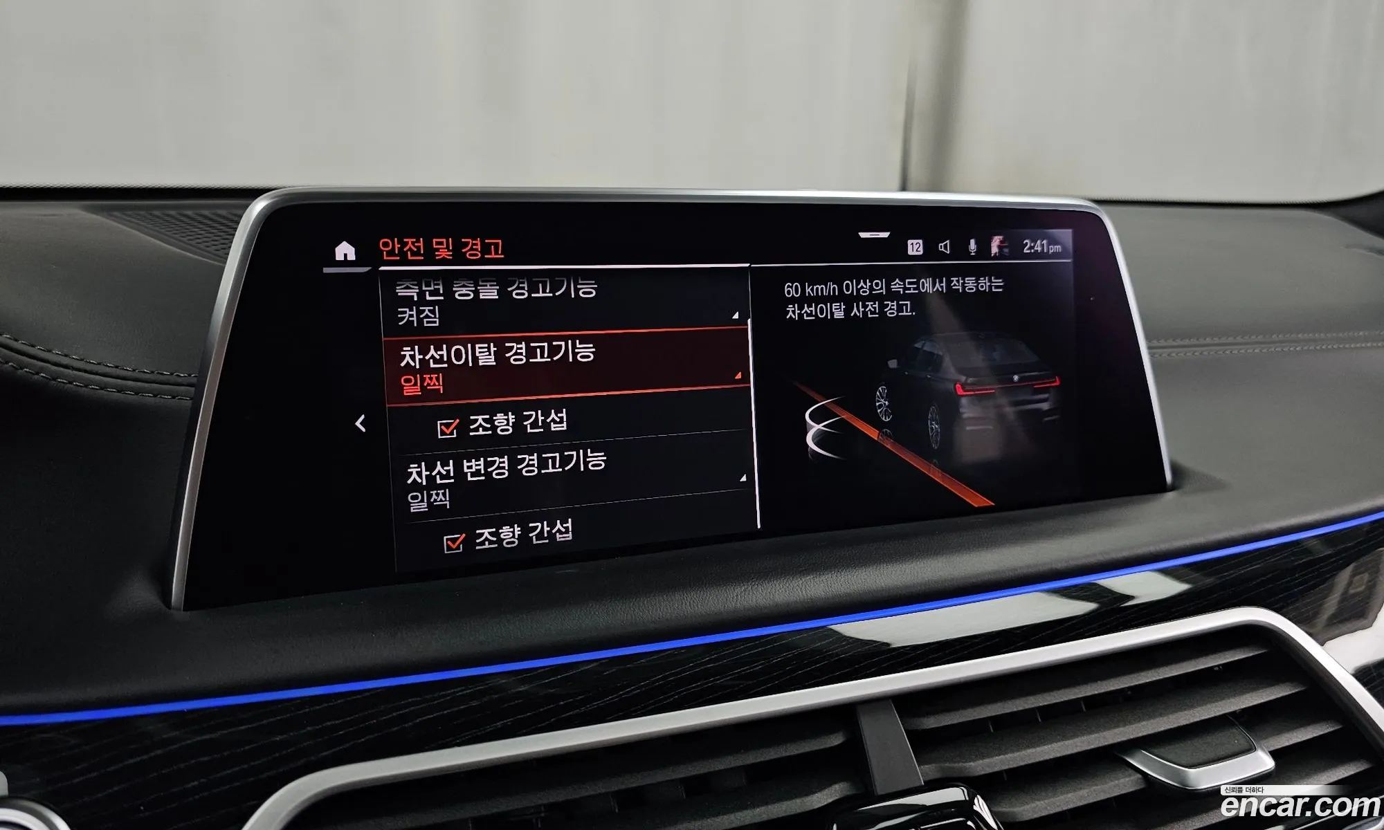 BMW 7 Series 2021 — 16
