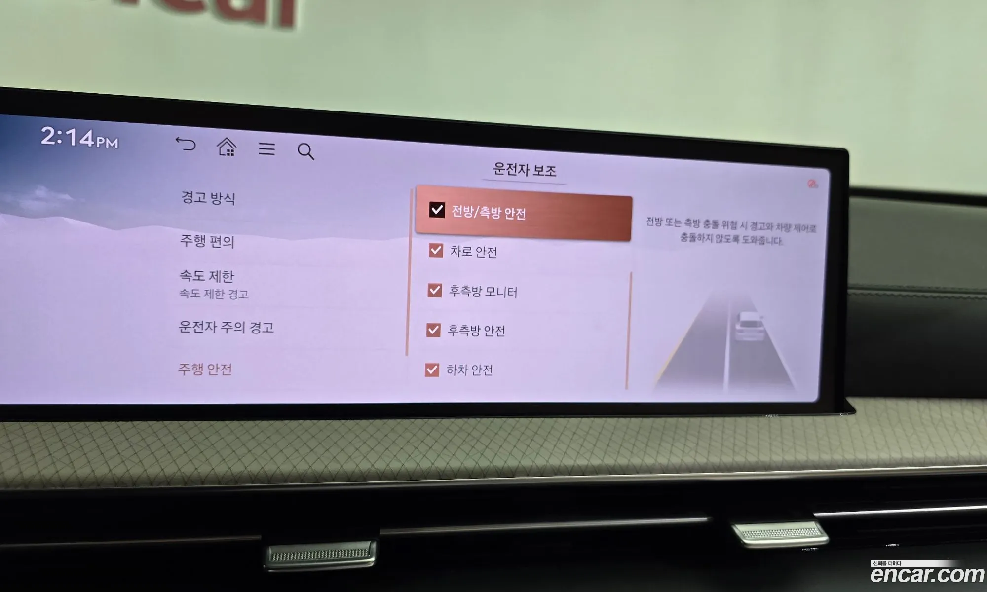 Genesis GV80 2025 — 14