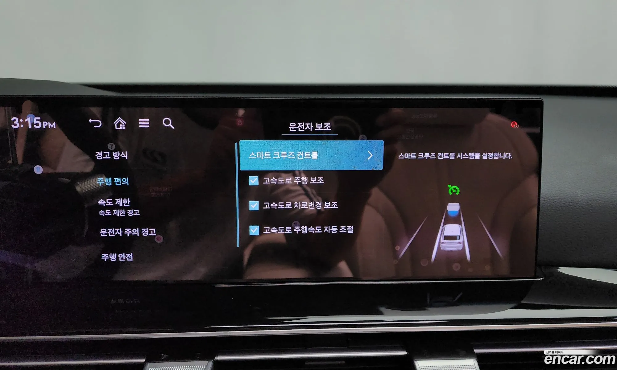 Genesis GV80 2024 — 5