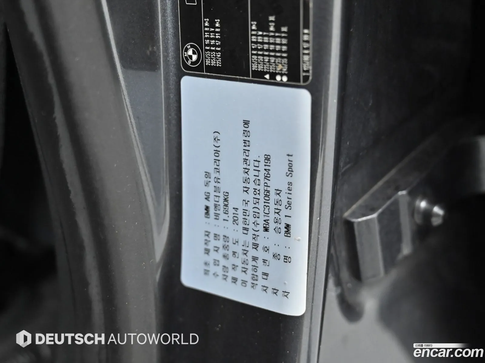 BMW 1 Series 2015 — 4